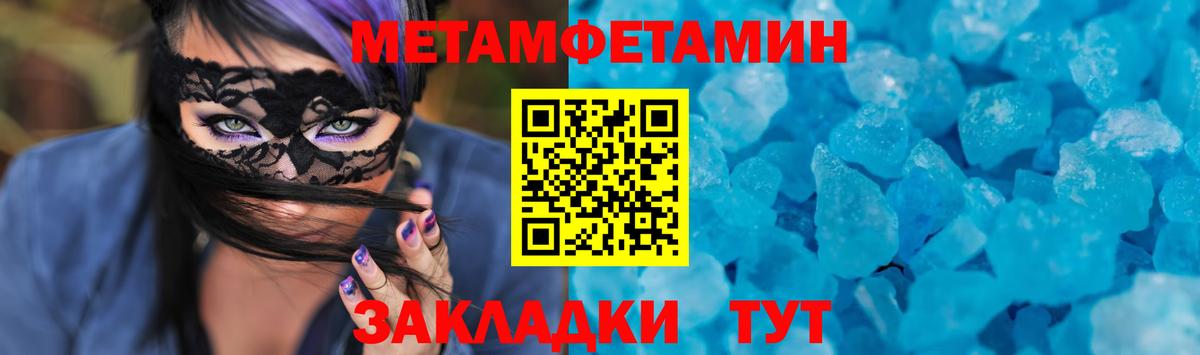 Амфетамин  АМФЕТАМИН  Вход с VPN  Amphetamine Premium  Нововоронеж 