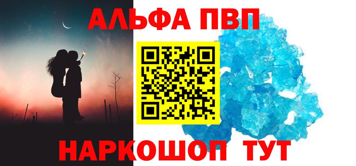 Alpha PVP СК Нововоронеж
