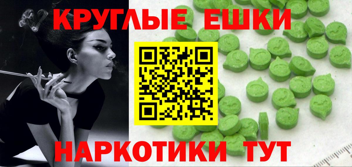Нововоронеж  ЭКСТАЗИ Philipp Plein  Вход с VPN  ЭКСТАЗИ MDMA 