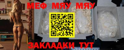 прущие крисы Бузулук