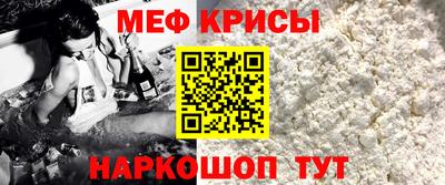 прущие крисы Бузулук