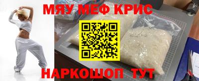 мефедрон мука Бугуруслан