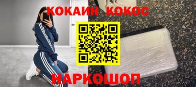 ГАЛЛЮЦИНОГЕННЫЕ ГРИБЫ Будённовск