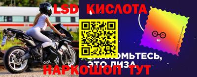прущие крисы Бузулук