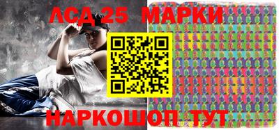 ГАЛЛЮЦИНОГЕННЫЕ ГРИБЫ Будённовск