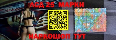 ГАЛЛЮЦИНОГЕННЫЕ ГРИБЫ Будённовск