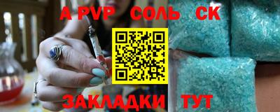 мефедрон мука Бугуруслан