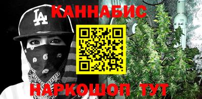 ГАЛЛЮЦИНОГЕННЫЕ ГРИБЫ Будённовск