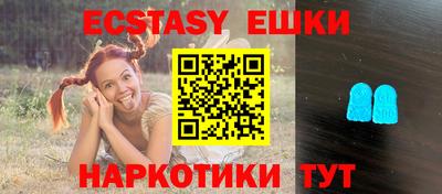 ГАЛЛЮЦИНОГЕННЫЕ ГРИБЫ Будённовск