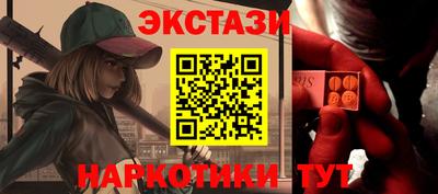 прущие крисы Бузулук