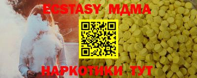 прущие крисы Бузулук
