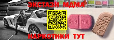 прущие крисы Бузулук