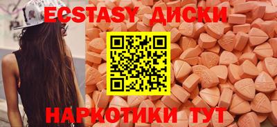 мефедрон мука Бугуруслан