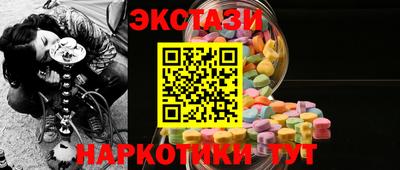 ГАЛЛЮЦИНОГЕННЫЕ ГРИБЫ Будённовск