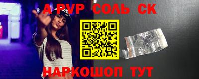 прущие крисы Бузулук