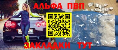 прущие крисы Бузулук
