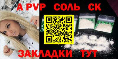 прущие крисы Бузулук