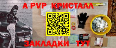 прущие крисы Бузулук