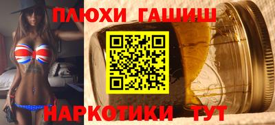 мефедрон мука Бугуруслан