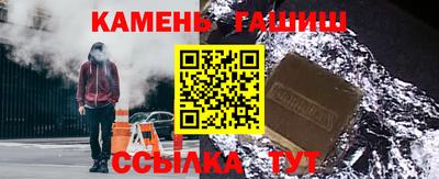 ГАЛЛЮЦИНОГЕННЫЕ ГРИБЫ Будённовск