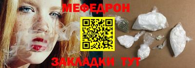 мефедрон мука Бугуруслан