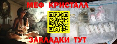 мефедрон мука Бугуруслан