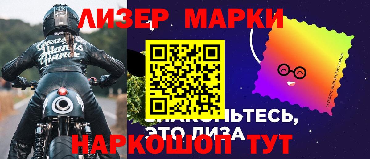 ЛСД экстази  LSD-25 экстази кислота  Вход с VPN  Нововоронеж  Лсд 25 экстази ecstasy 