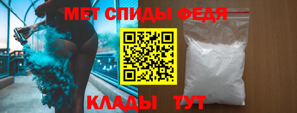 Первитин винт Нововоронеж