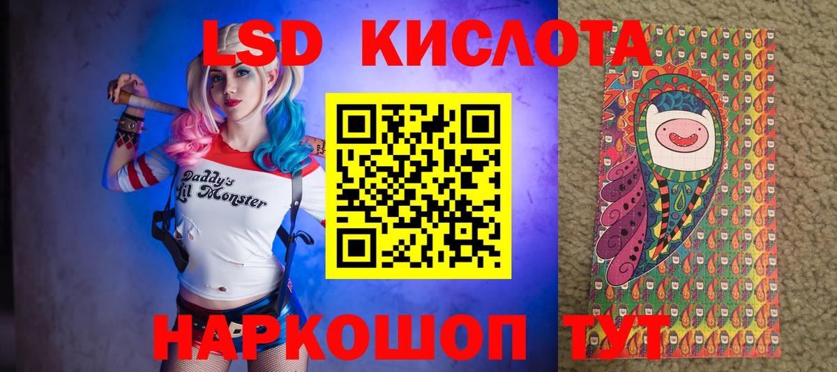 Марки NBOMe 1,8мг Нововоронеж