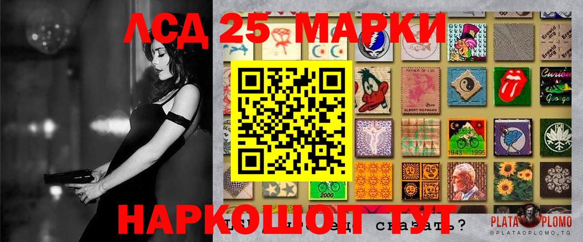 Наркотические марки 1500мкг  Марки N-bome  Нововоронеж  Вход с VPN 