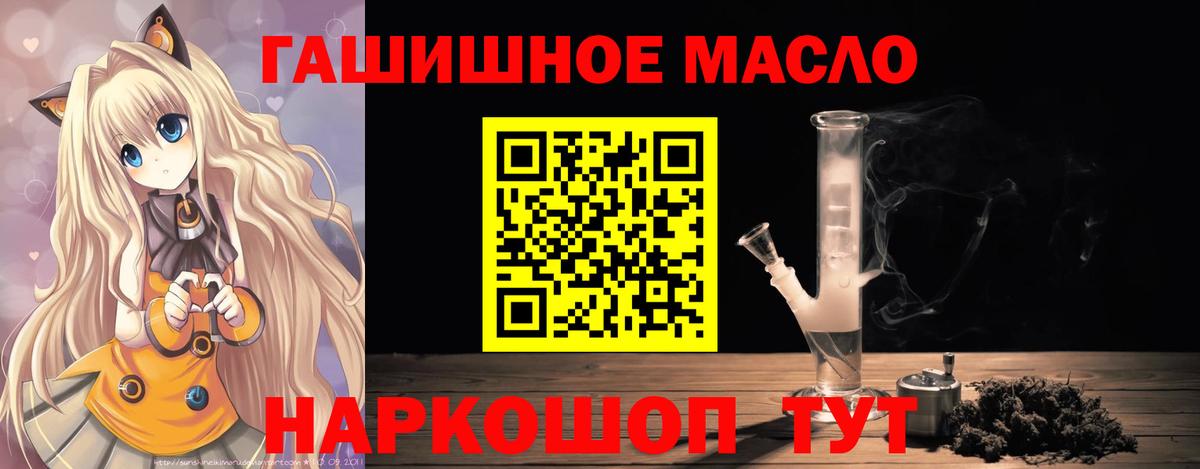 ТГК Wax Нововоронеж