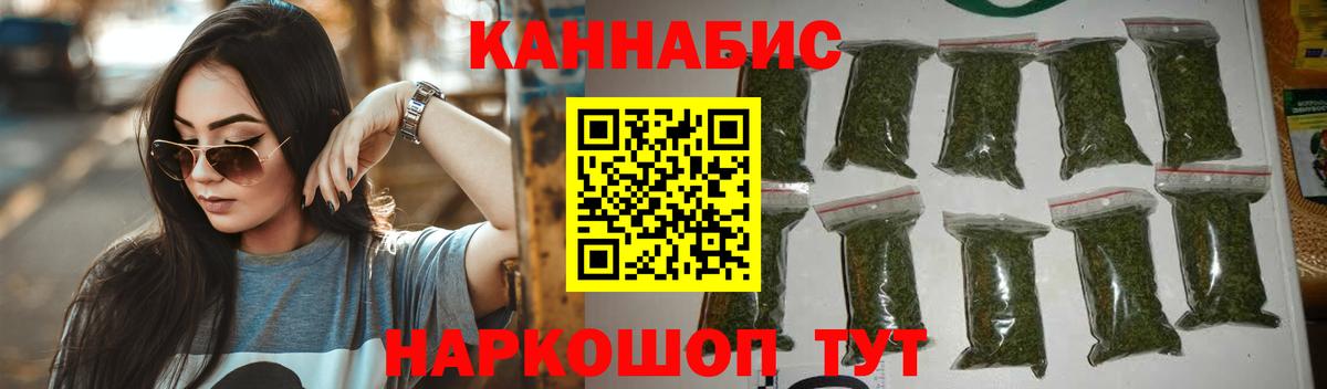 Шишки марихуана Bruce Banner  Бошки Шишки OG Kush  Вход с VPN  Конопля ГИДРОПОН  Бошки марихуана семена  Нововоронеж 